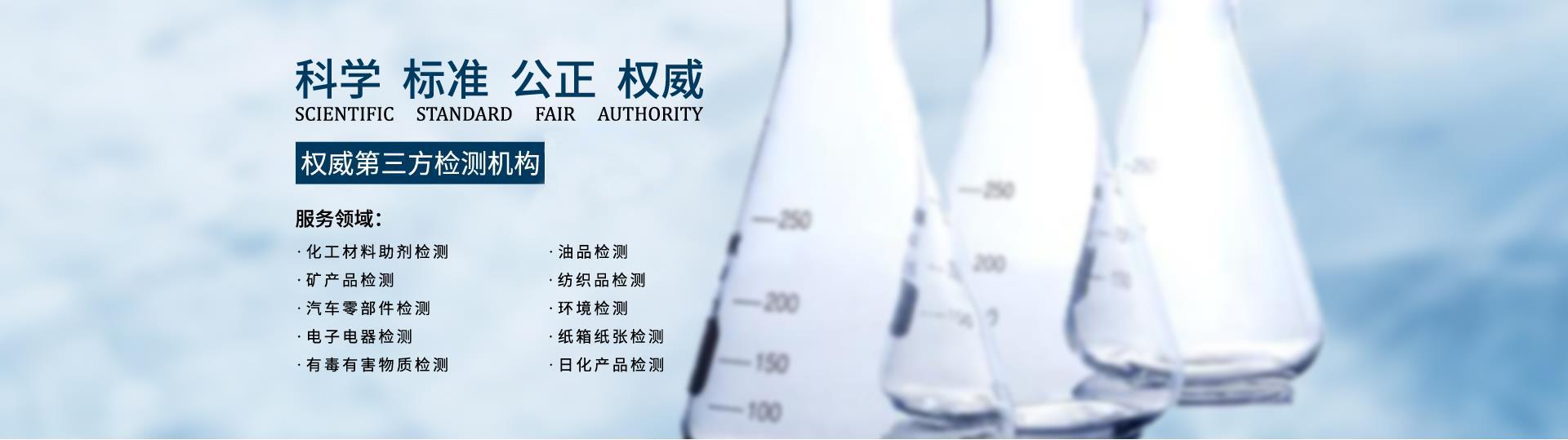 质检报告,3C认证,CE认证,FCC认证